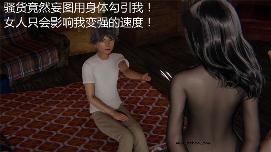 【3D】新宠物捕捉大师 01