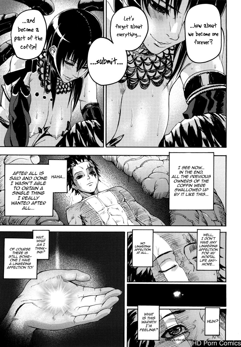 [英文]Coffin of Cerebrum