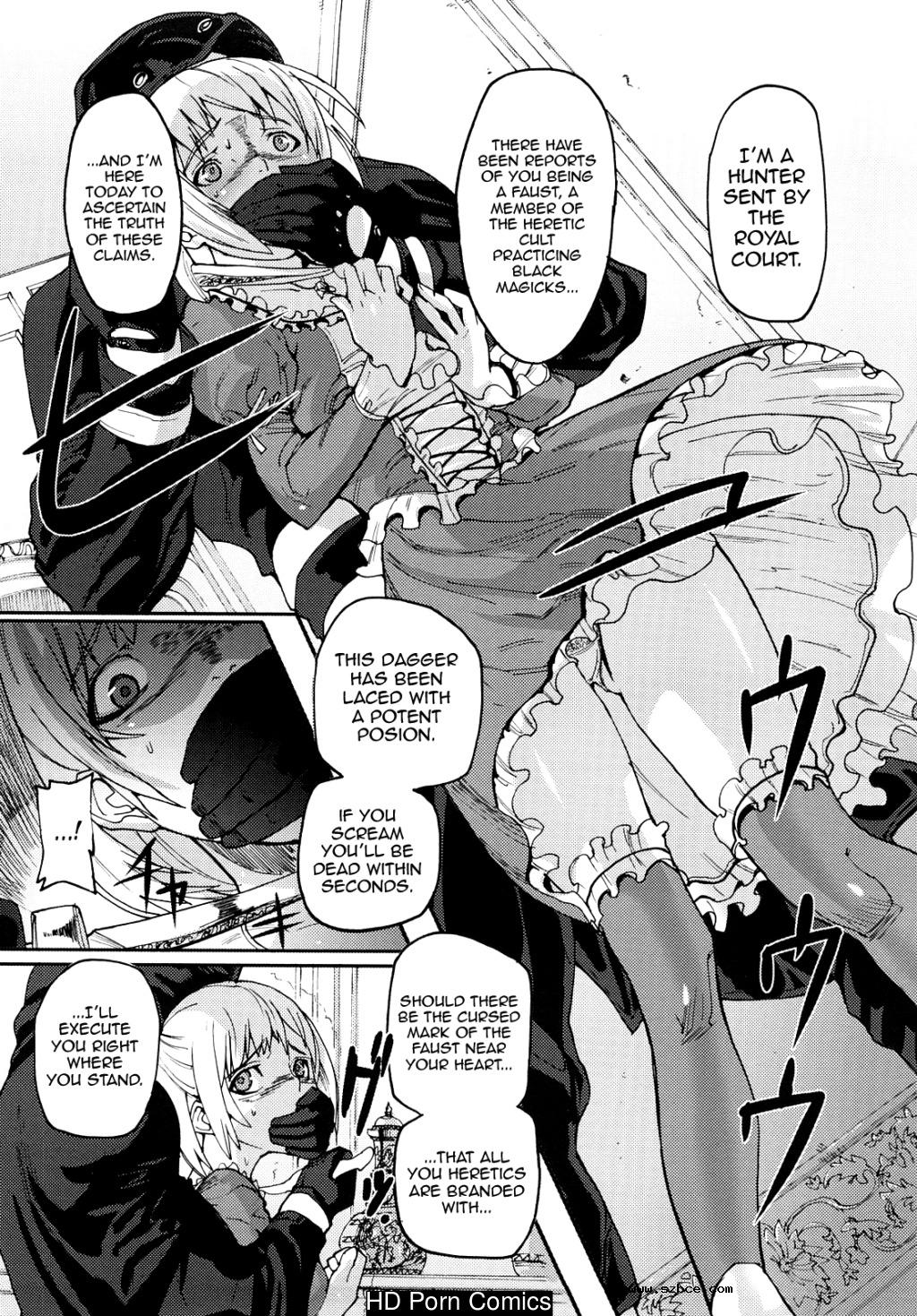 [英文]Coffin of Cerebrum