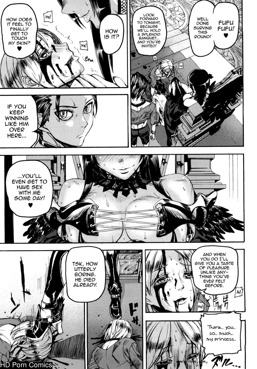 [英文]Coffin of Cerebrum