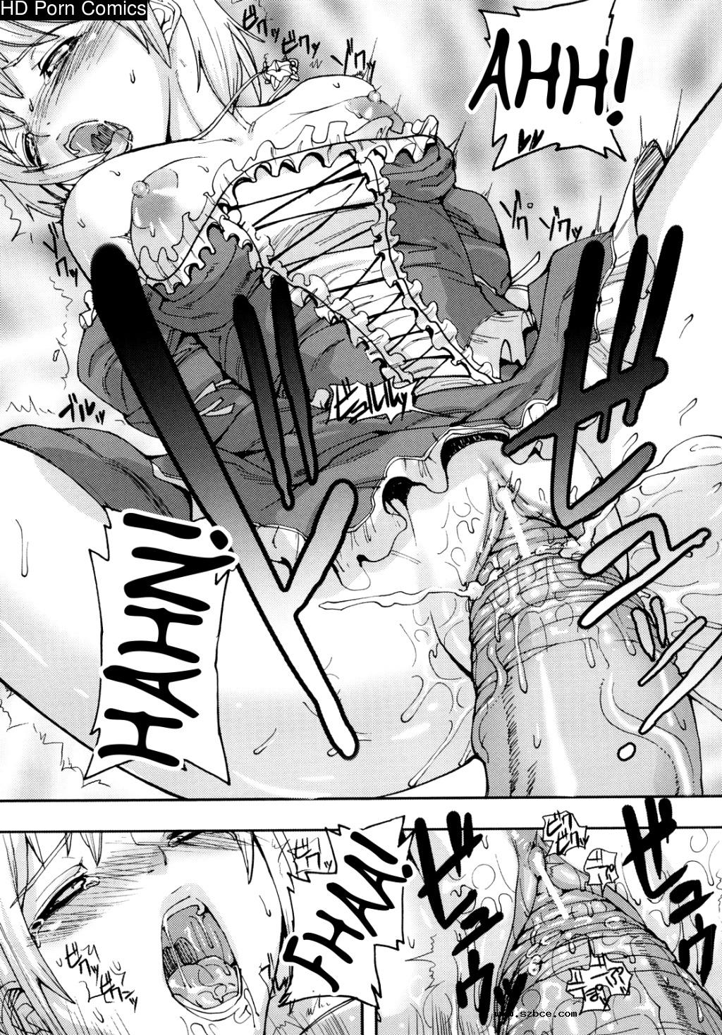 [英文]Coffin of Cerebrum