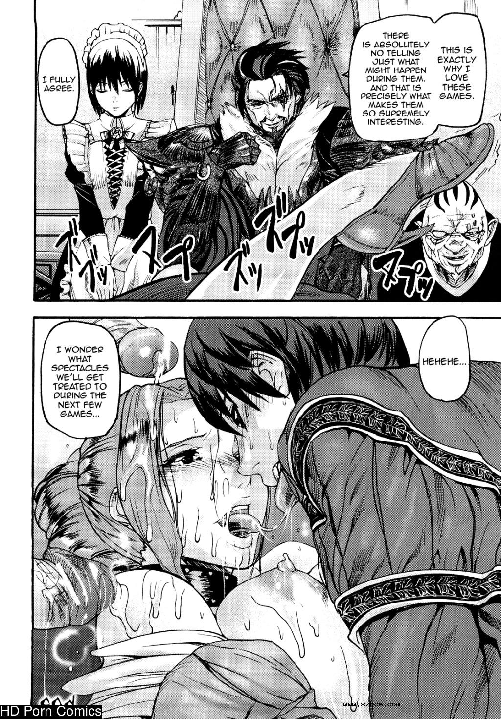 [英文]Coffin of Cerebrum