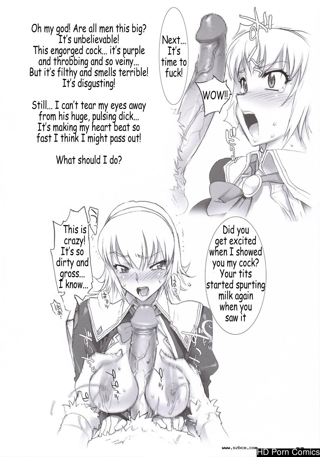 [英文][digital accel works (inazuma.)] f