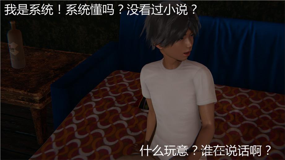 【3D】新宠物捕捉大师 01