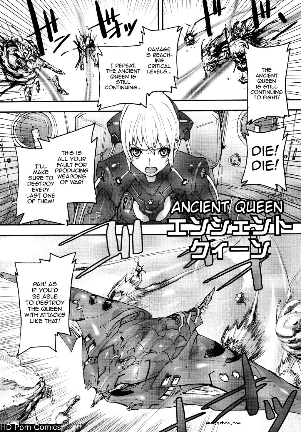 [英文]Coffin of Cerebrum