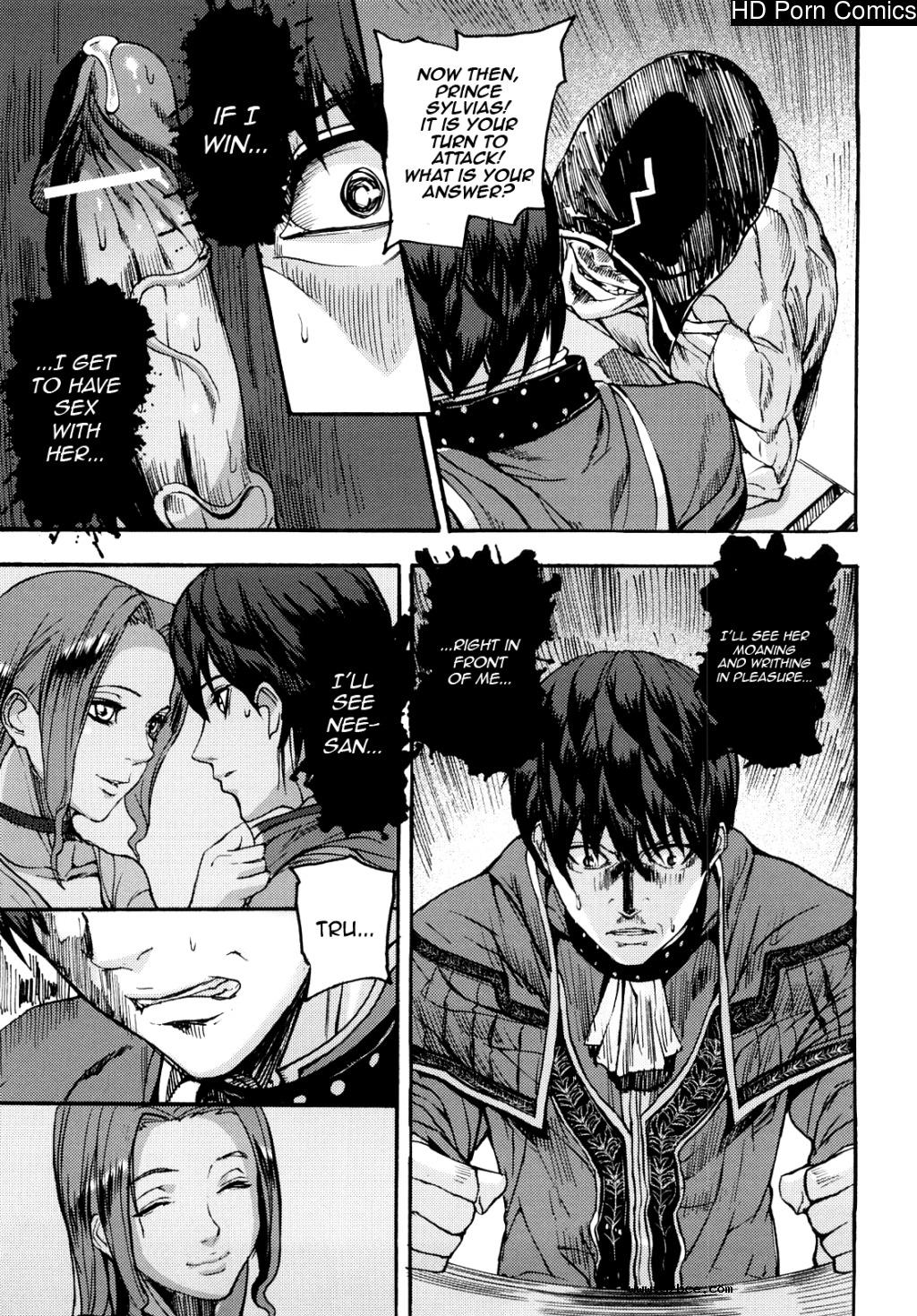 [英文]Coffin of Cerebrum