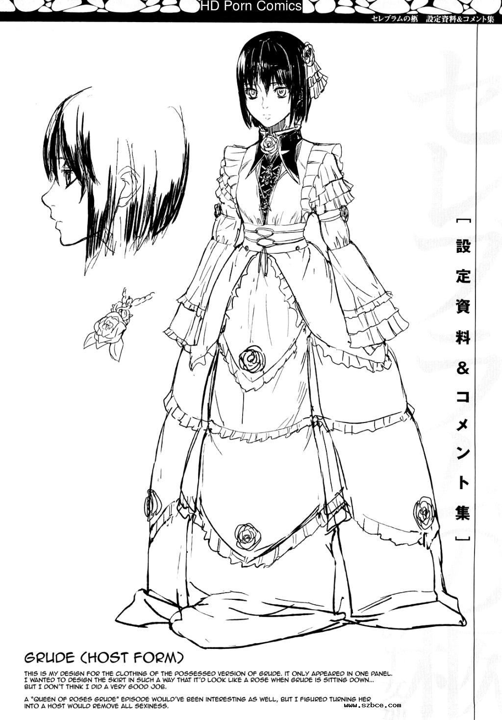 [英文]Coffin of Cerebrum