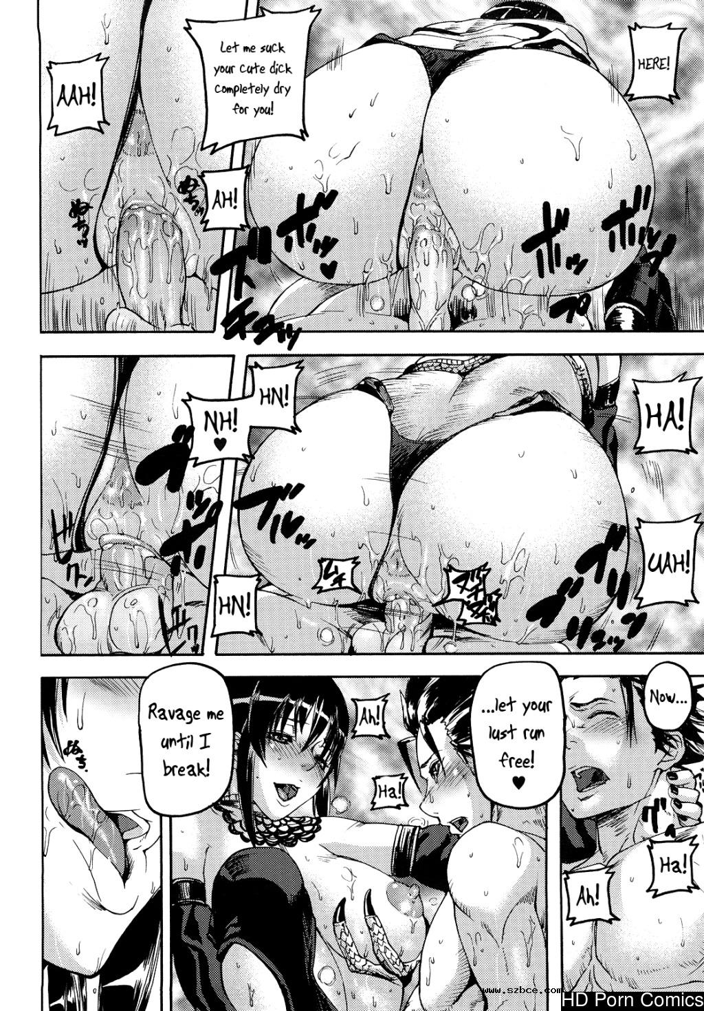 [英文]Coffin of Cerebrum