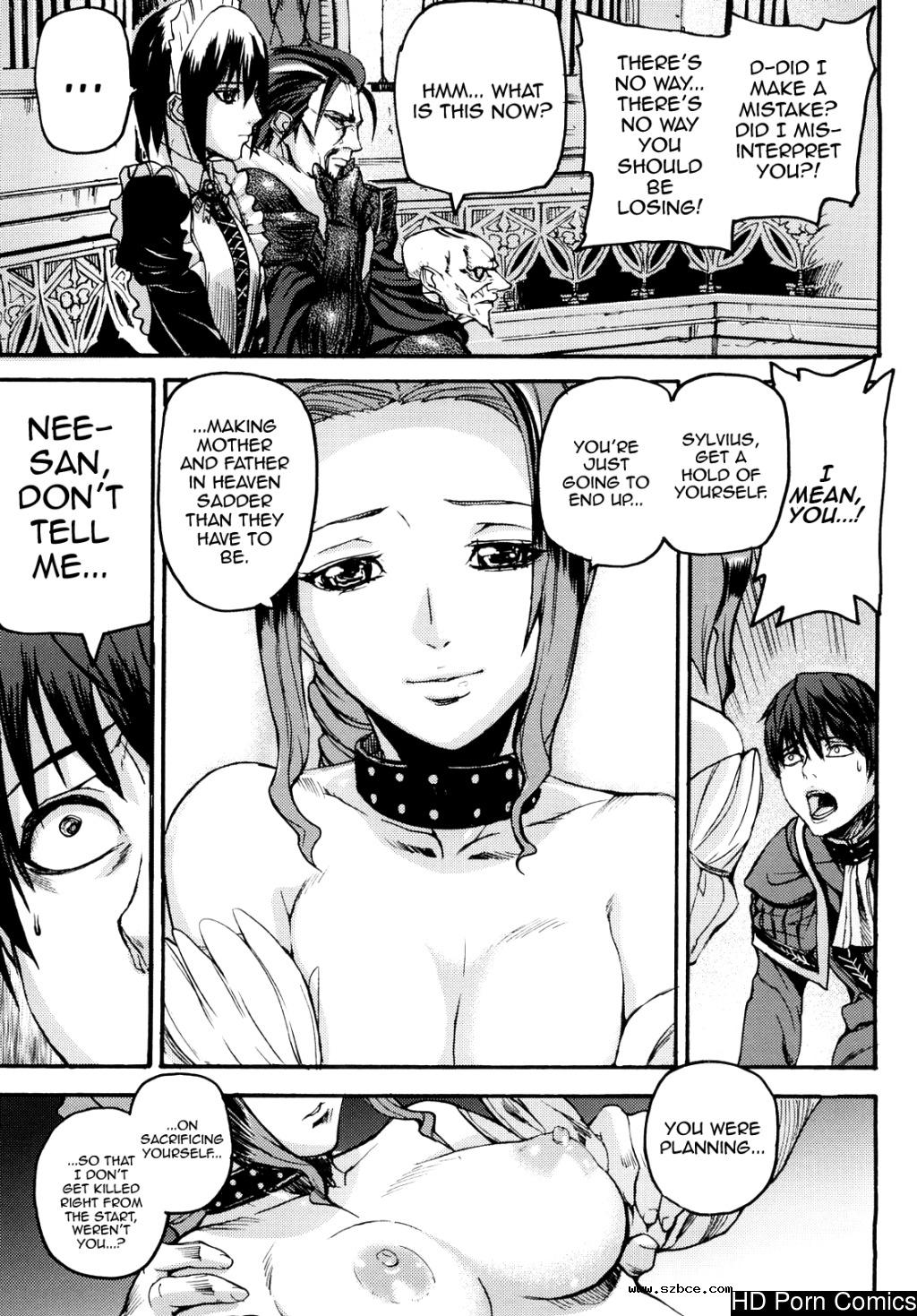 [英文]Coffin of Cerebrum