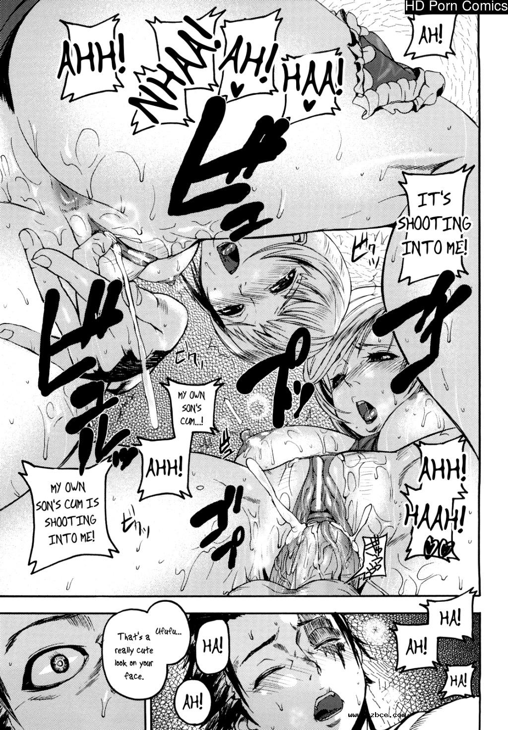 [英文]Coffin of Cerebrum