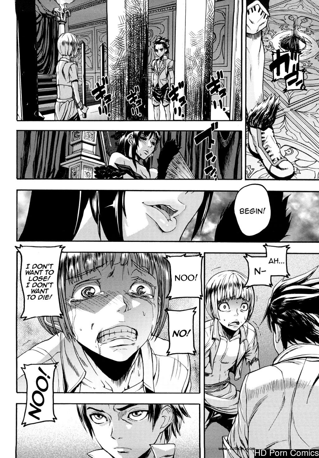 [英文]Coffin of Cerebrum