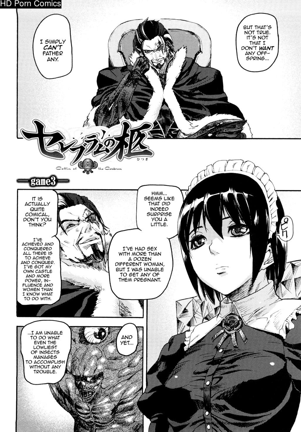 [英文]Coffin of Cerebrum