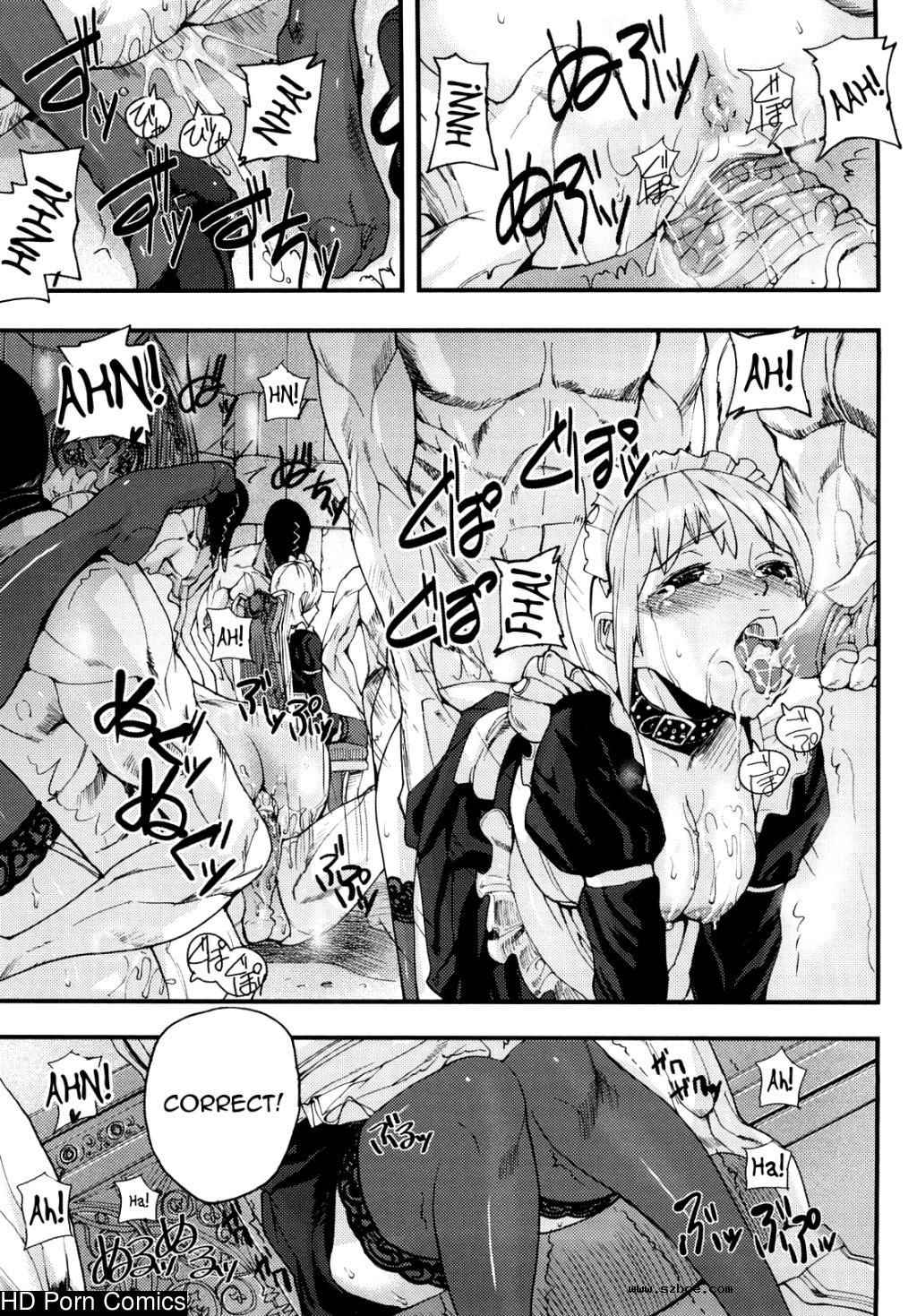 [英文]Coffin of Cerebrum