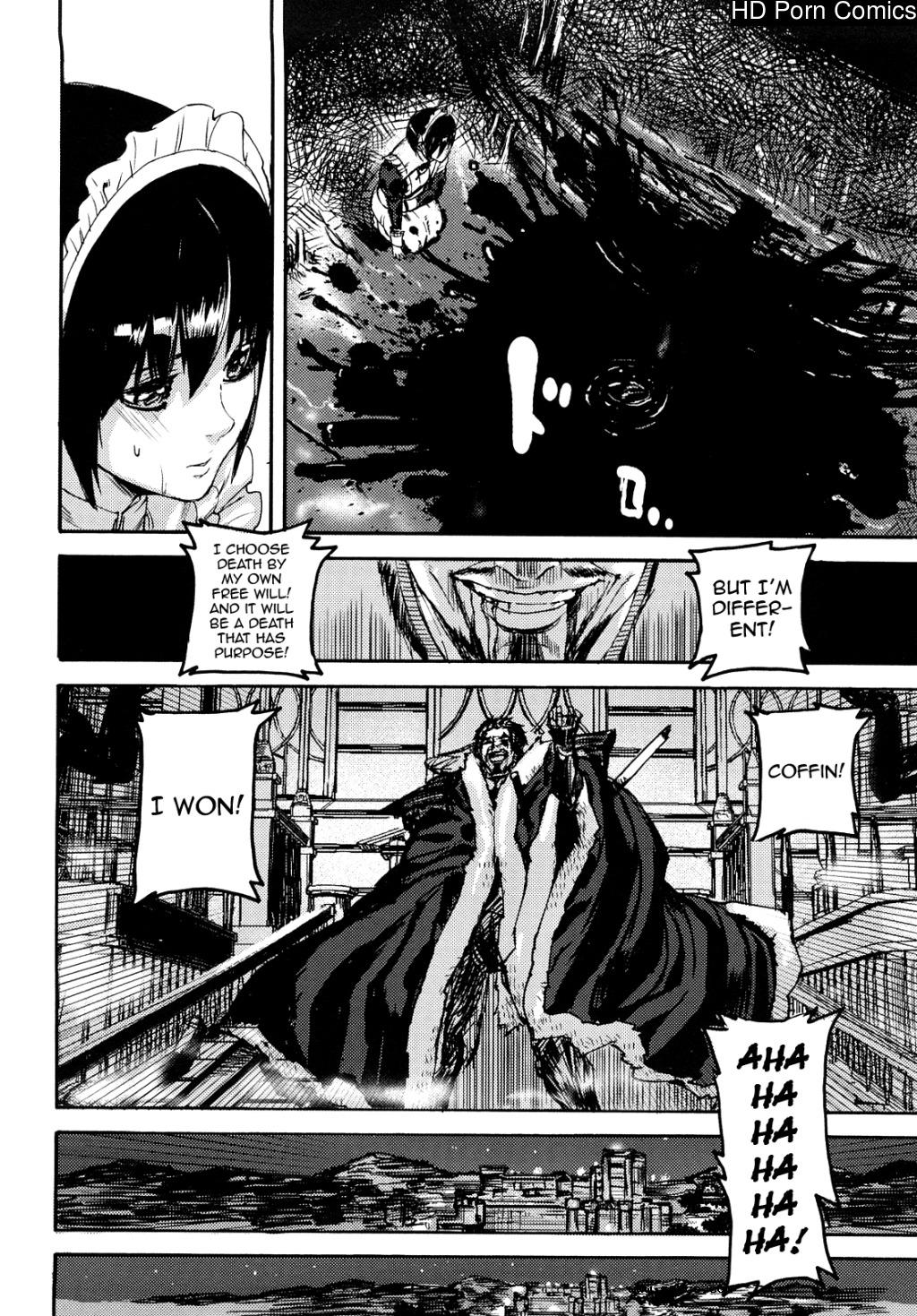 [英文]Coffin of Cerebrum