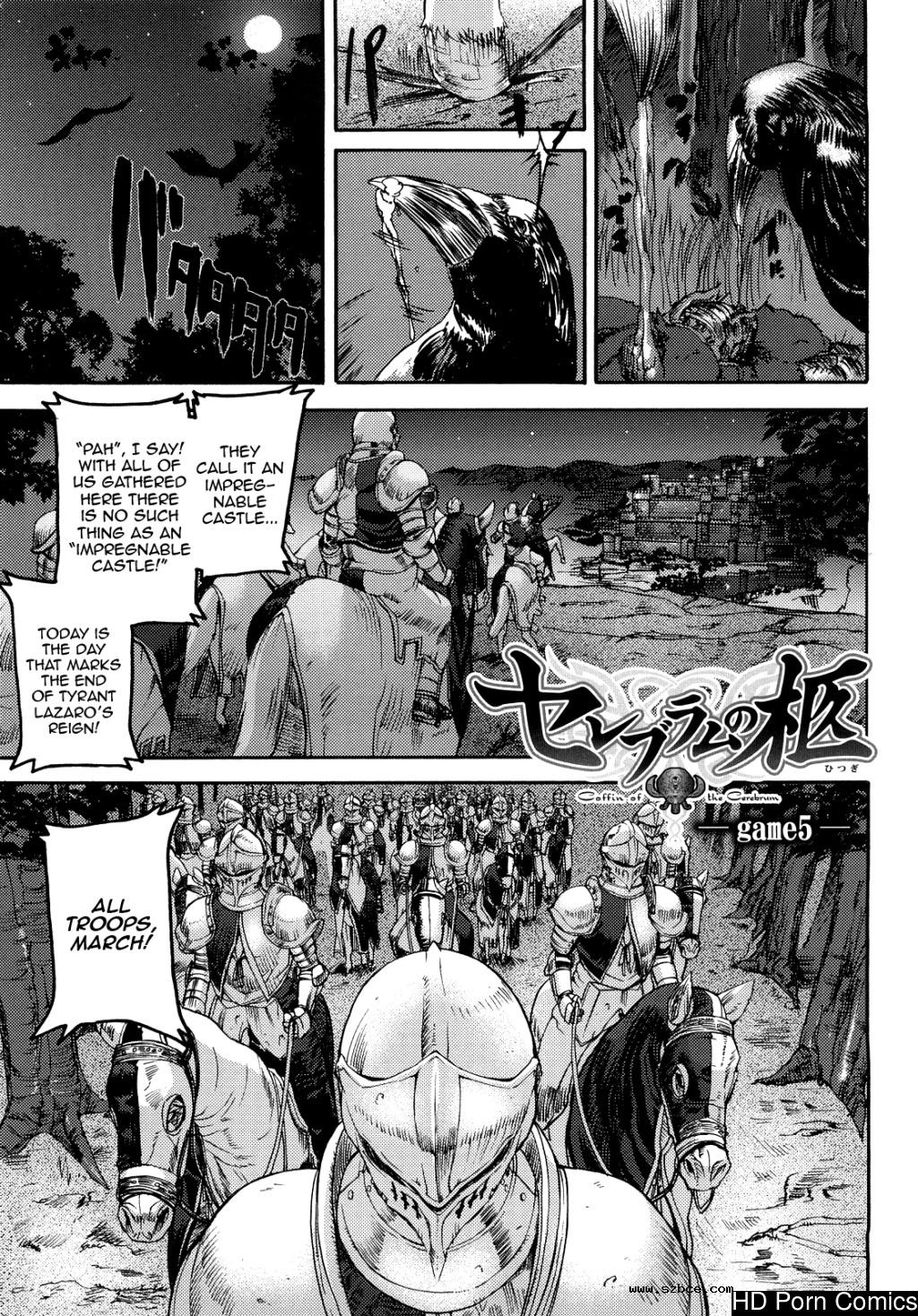 [英文]Coffin of Cerebrum