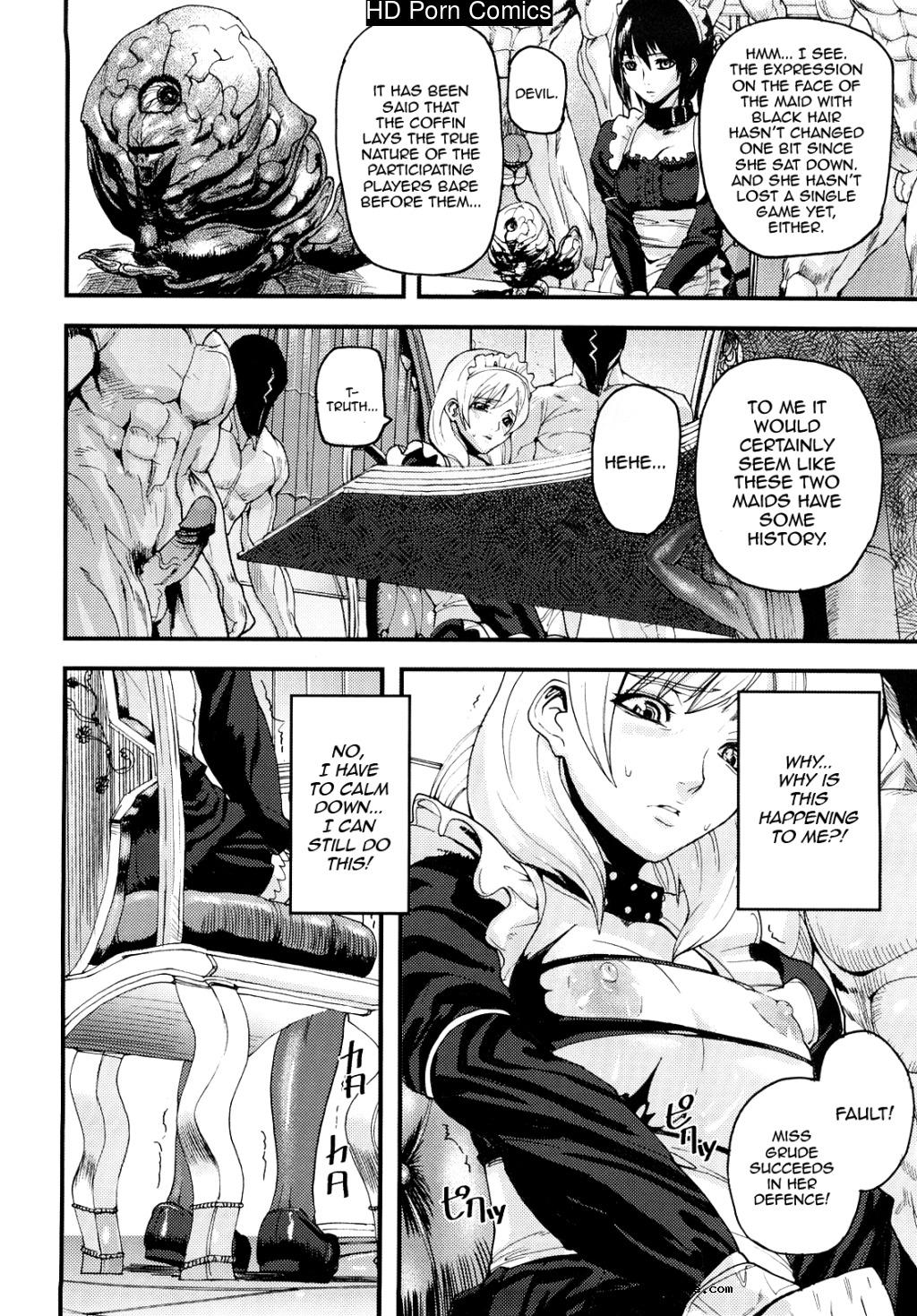 [英文]Coffin of Cerebrum