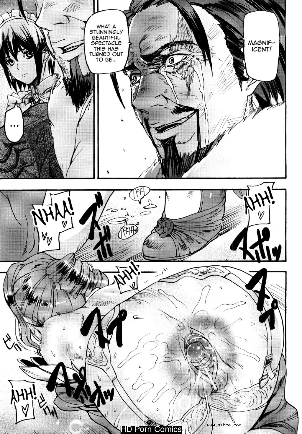 [英文]Coffin of Cerebrum