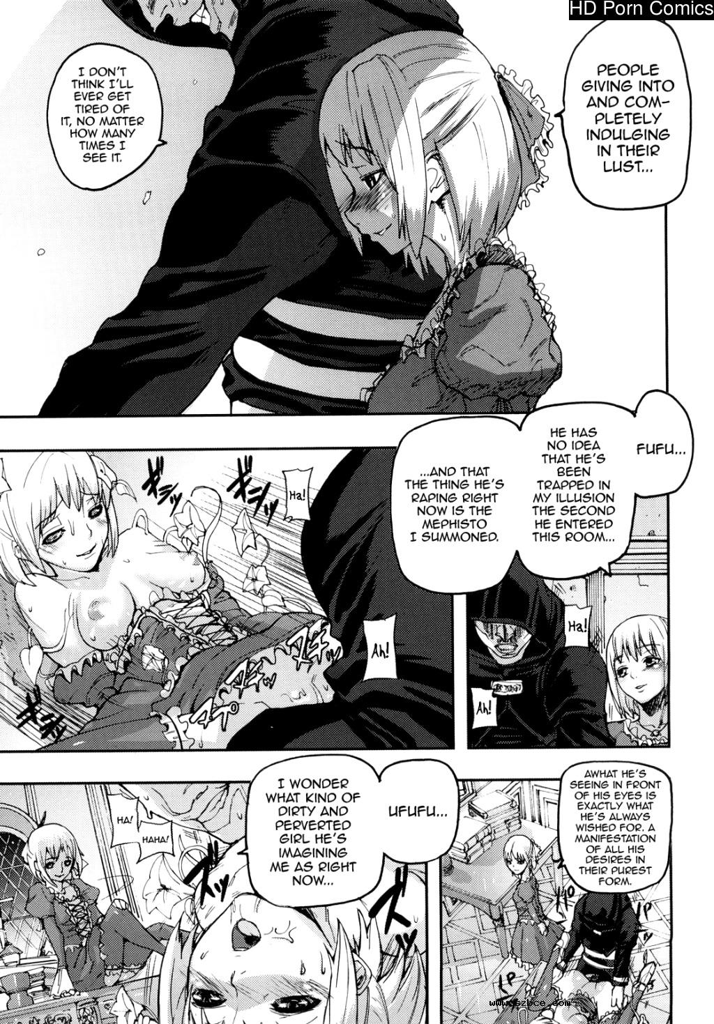 [英文]Coffin of Cerebrum