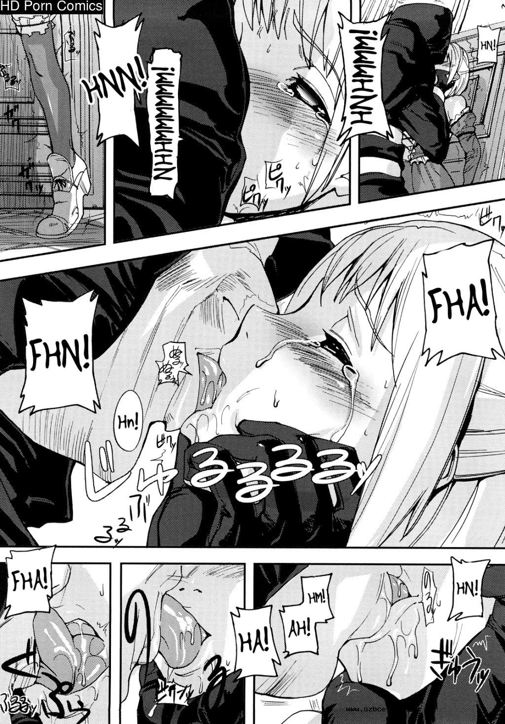 [英文]Coffin of Cerebrum