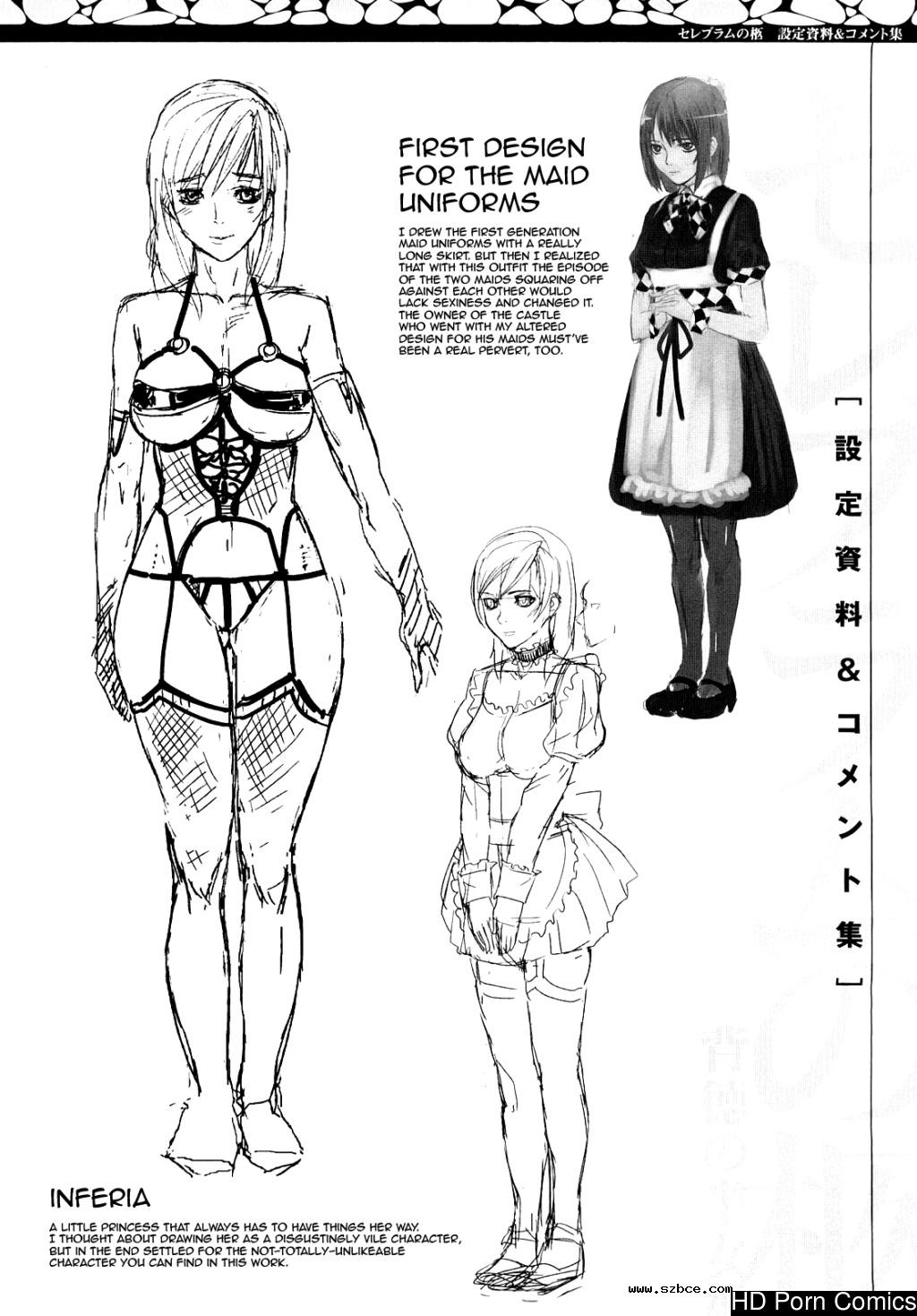 [英文]Coffin of Cerebrum