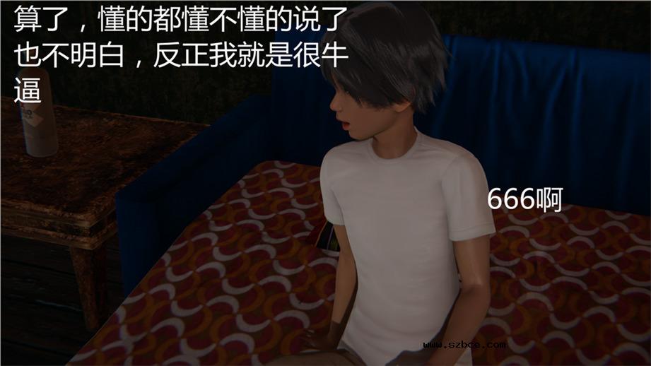 【3D】新宠物捕捉大师 01