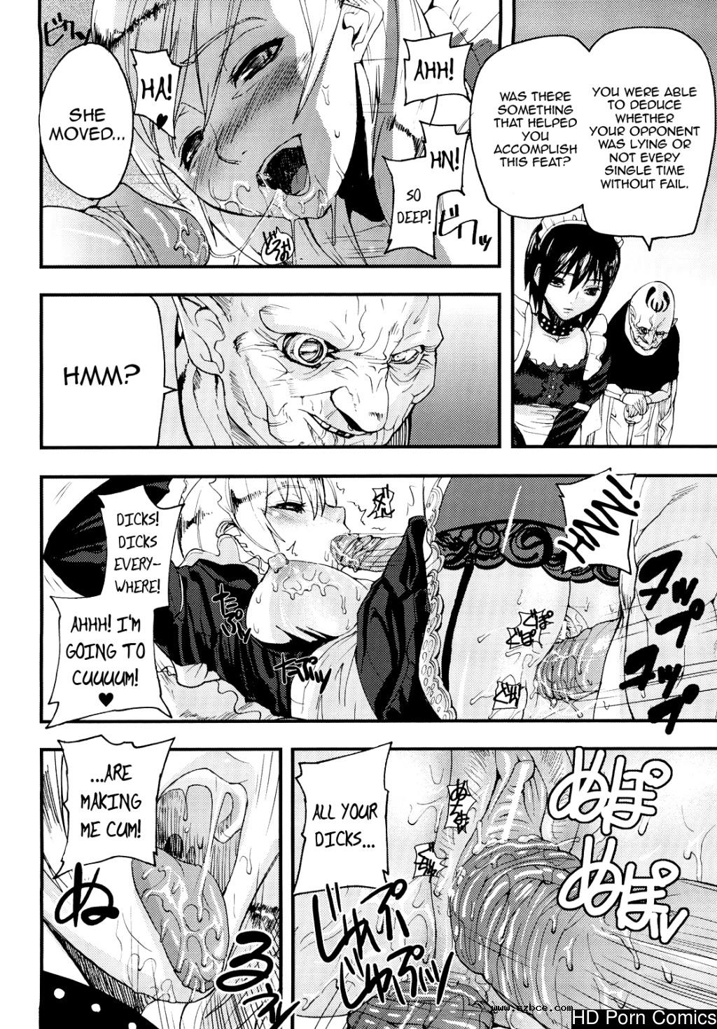 [英文]Coffin of Cerebrum