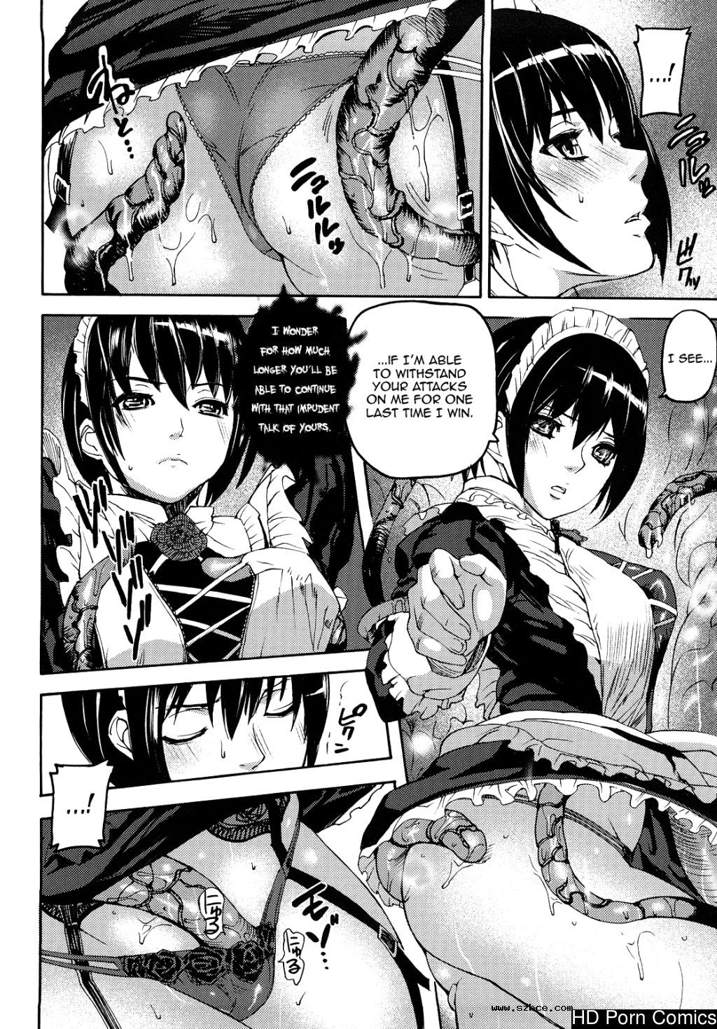 [英文]Coffin of Cerebrum