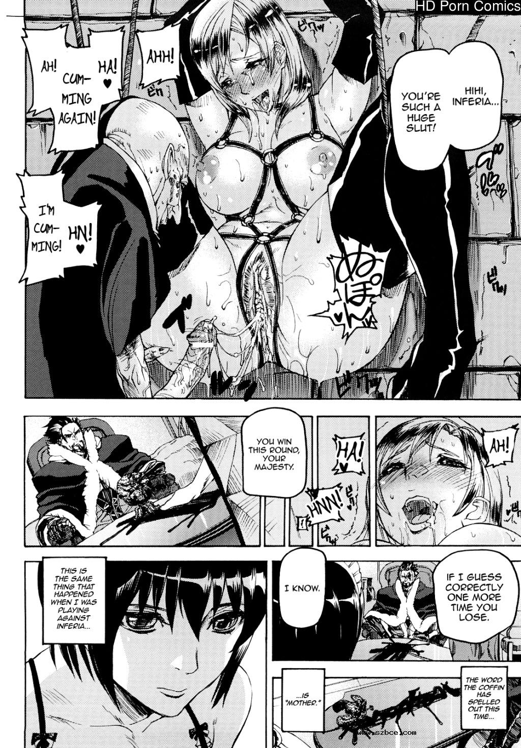 [英文]Coffin of Cerebrum