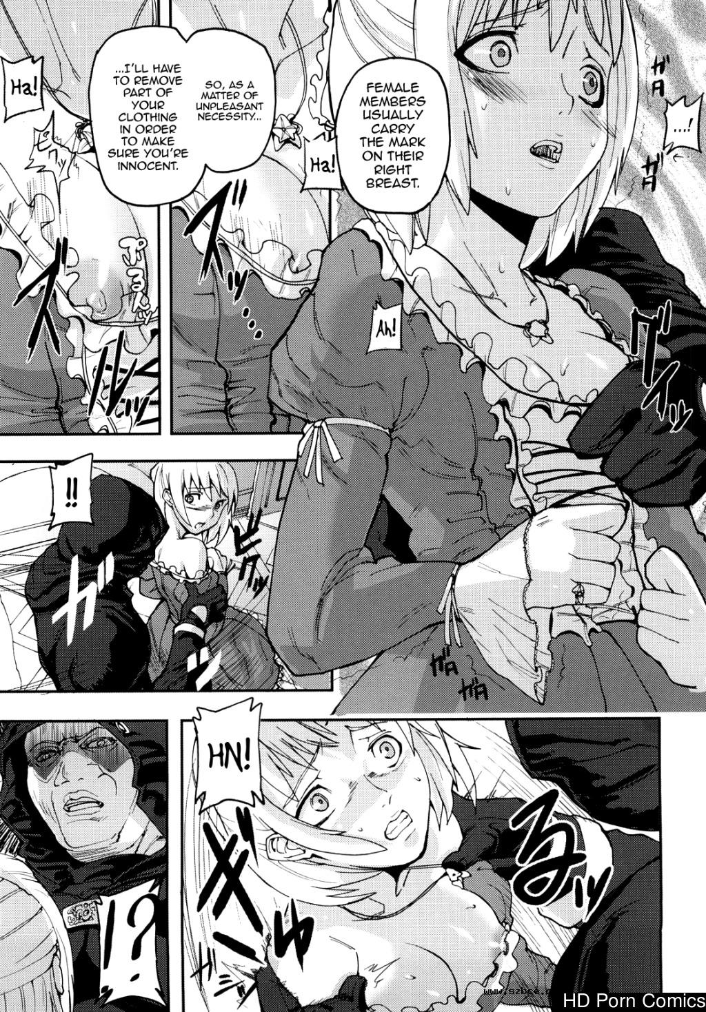 [英文]Coffin of Cerebrum