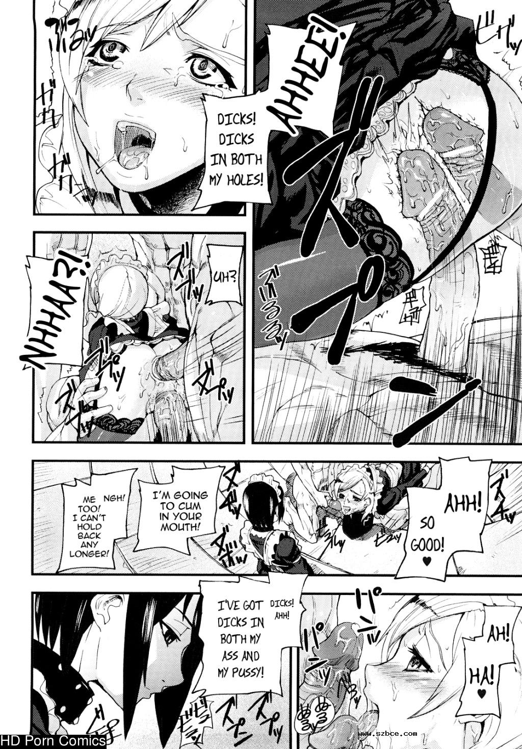 [英文]Coffin of Cerebrum