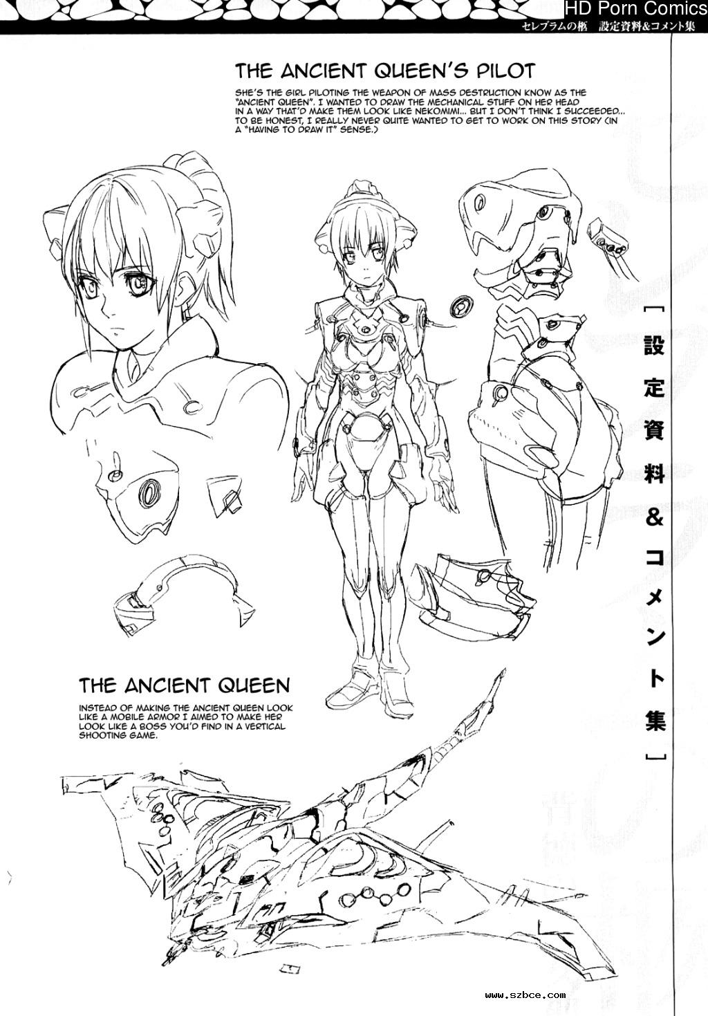 [英文]Coffin of Cerebrum