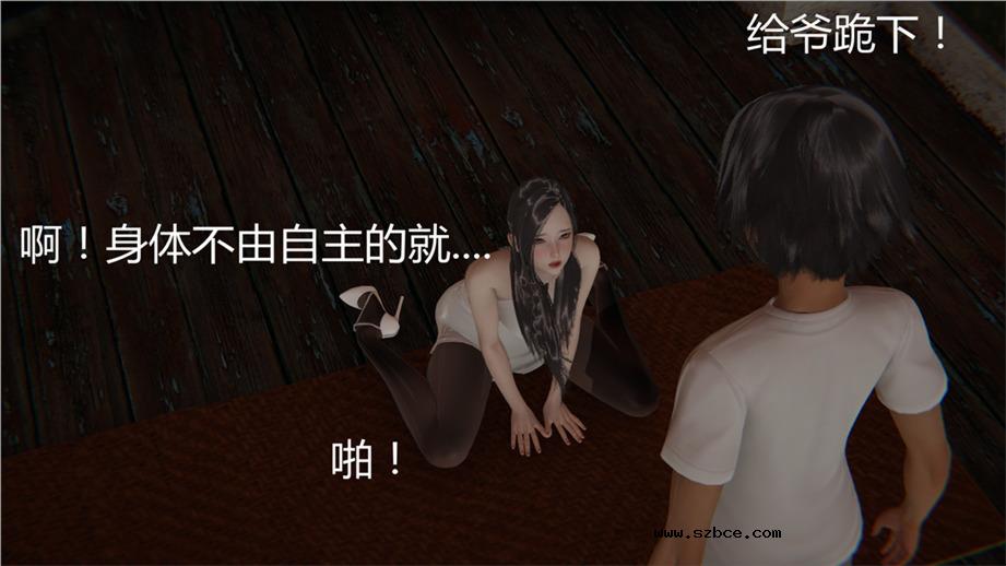 【3D】新宠物捕捉大师 01