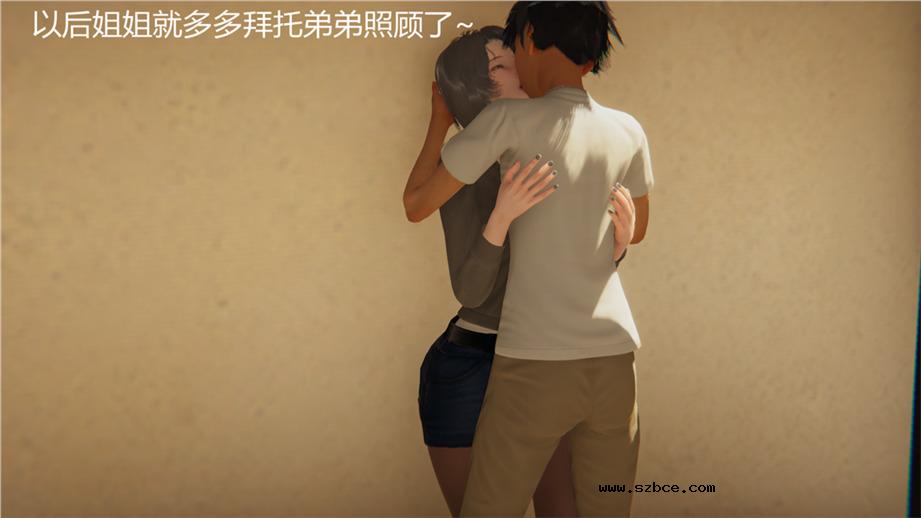 【3D】新宠物捕捉大师 01