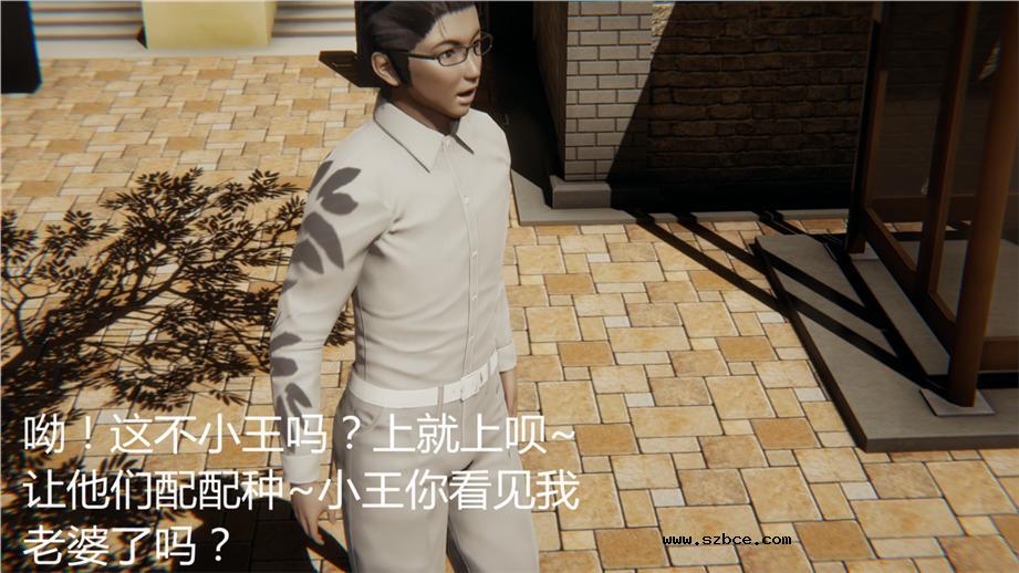 【3D】新宠物捕捉大师 01