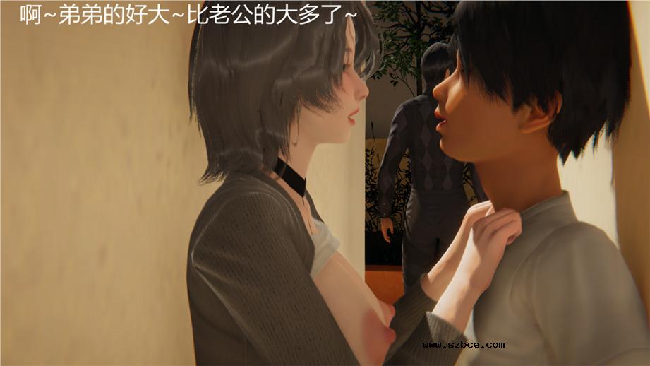 【3D】新宠物捕捉大师 01