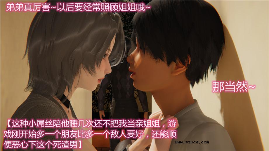 【3D】新宠物捕捉大师 01