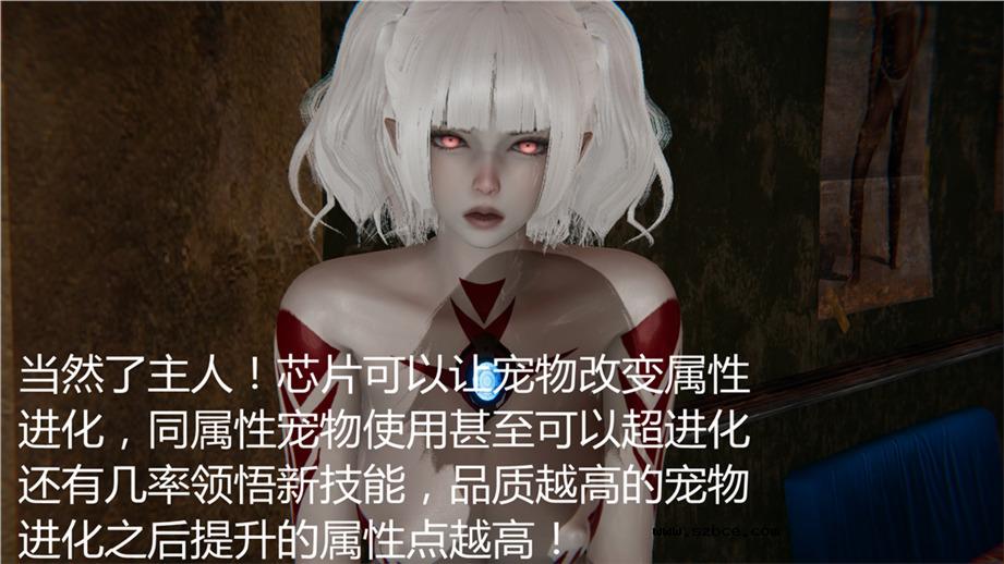 【3D】新宠物捕捉大师 01