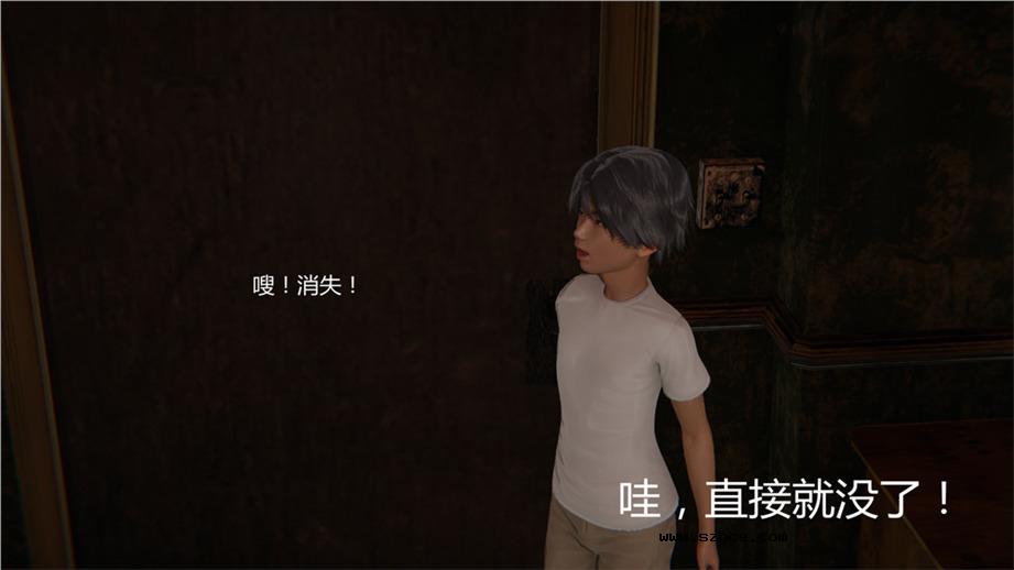 【3D】新宠物捕捉大师 01