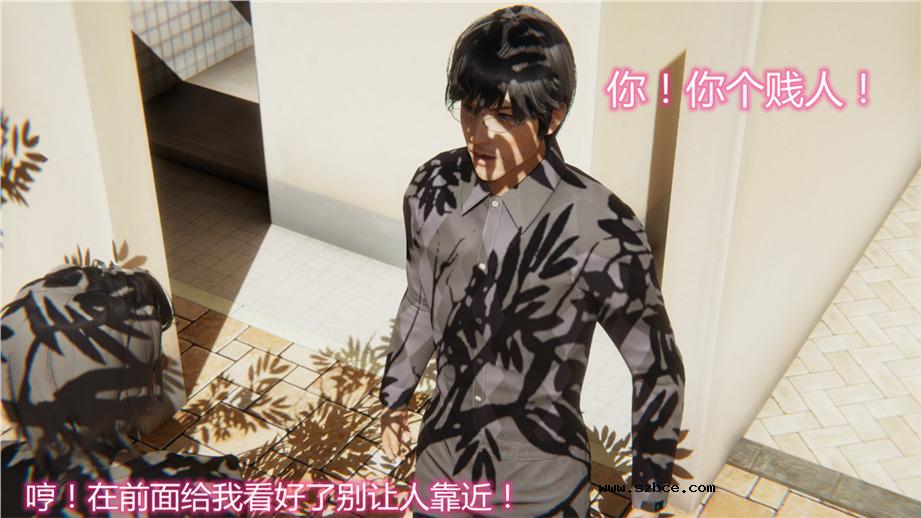 【3D】新宠物捕捉大师 01