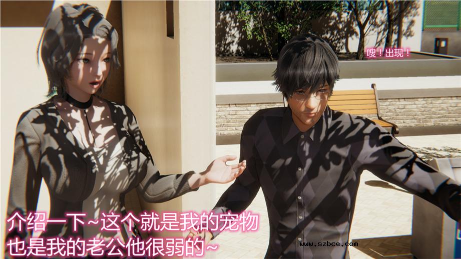 【3D】新宠物捕捉大师 01