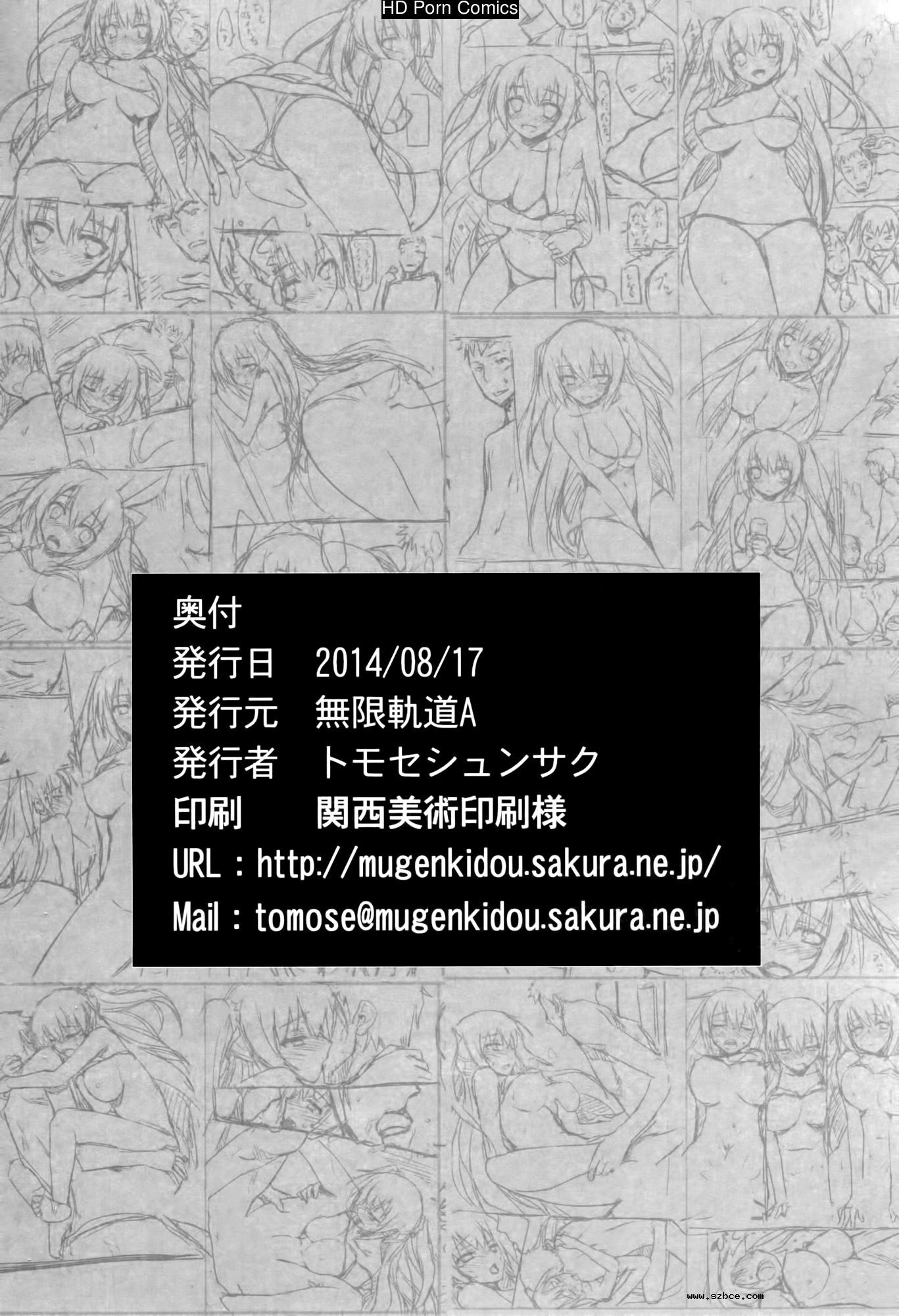 [英文]Summer Girlfriend