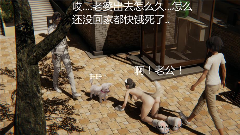 【3D】新宠物捕捉大师 01
