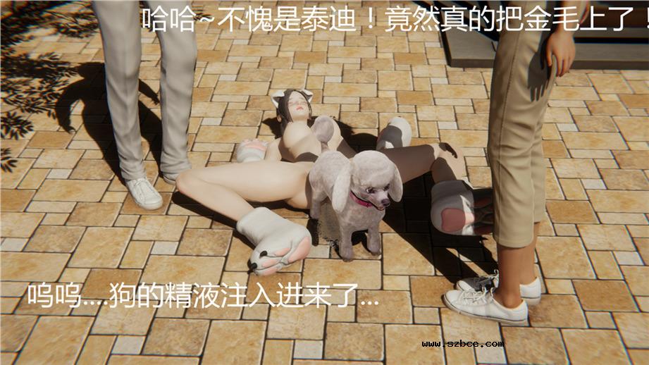 【3D】新宠物捕捉大师 01