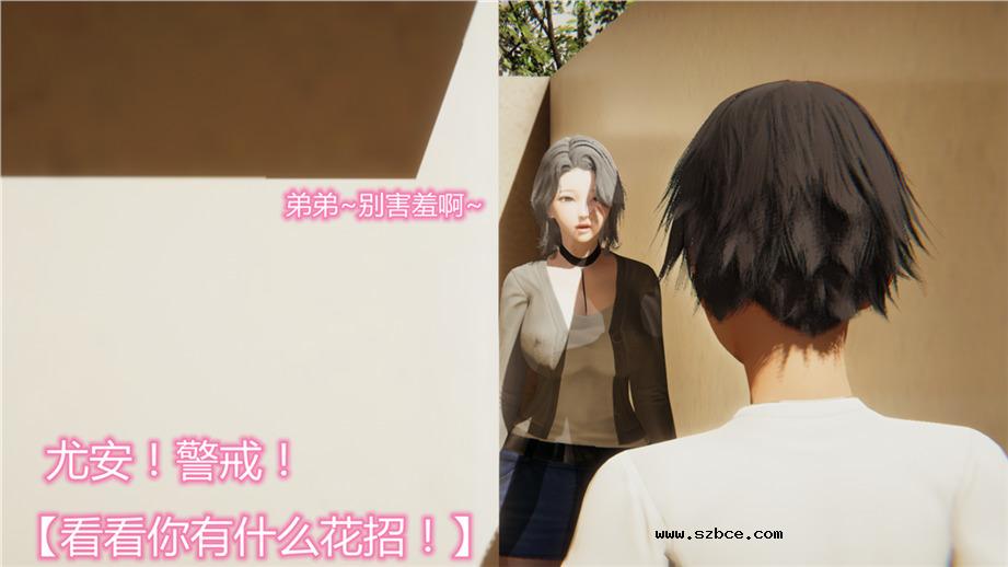 【3D】新宠物捕捉大师 01