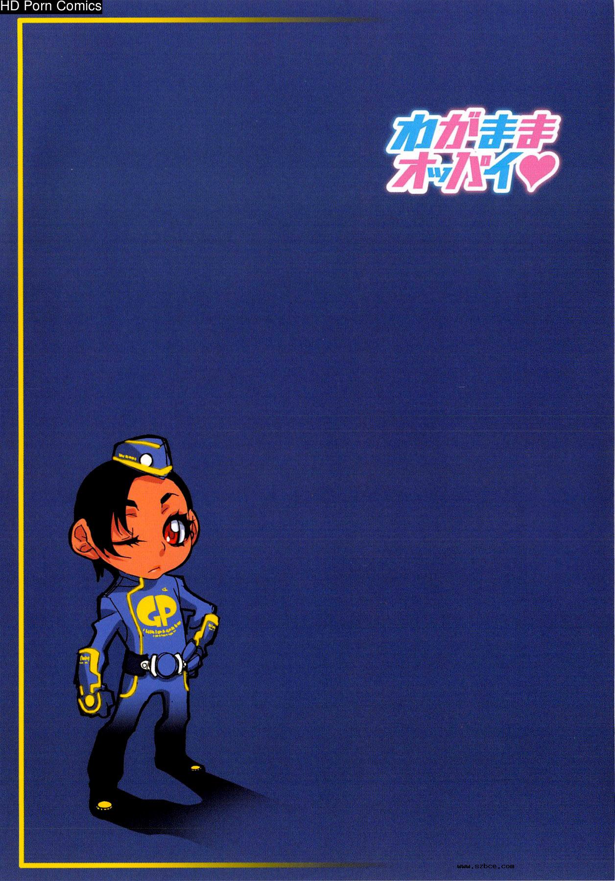 [英文]Wagamama Oppai - Selfish Boobs