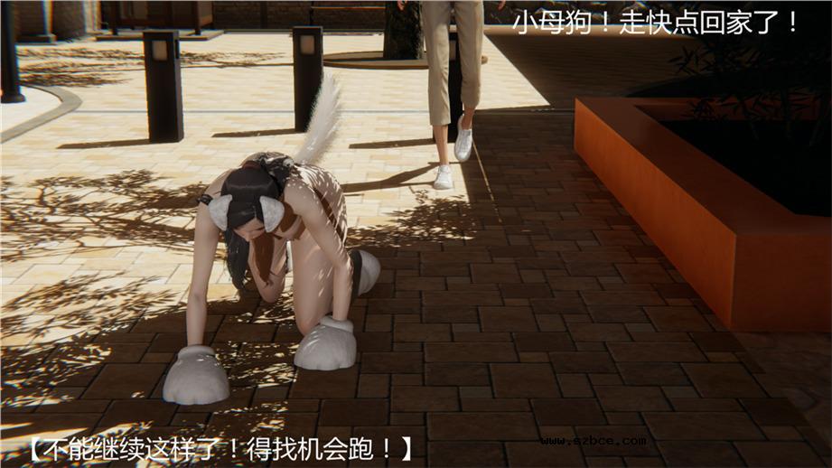 【3D】新宠物捕捉大师 01