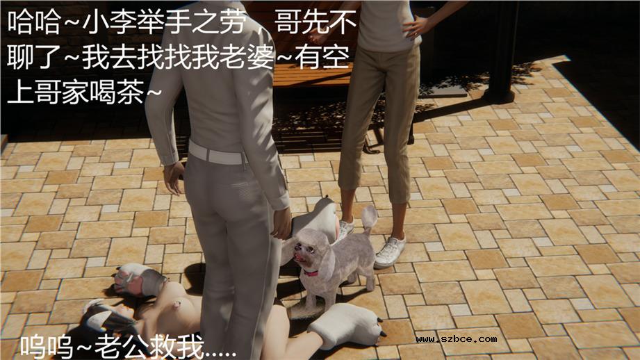 【3D】新宠物捕捉大师 01