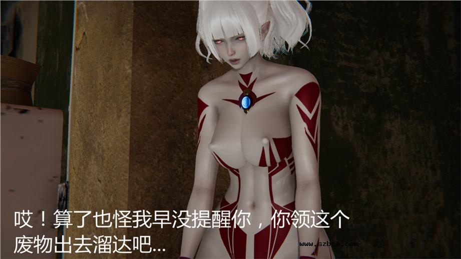 【3D】新宠物捕捉大师 01