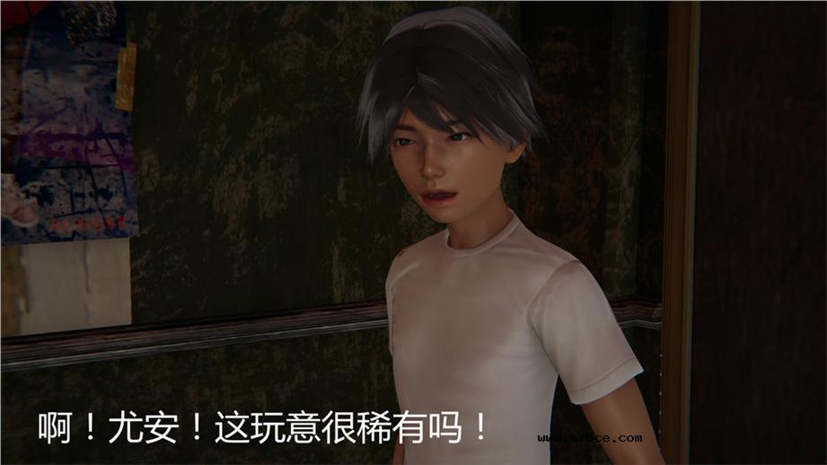 【3D】新宠物捕捉大师 01