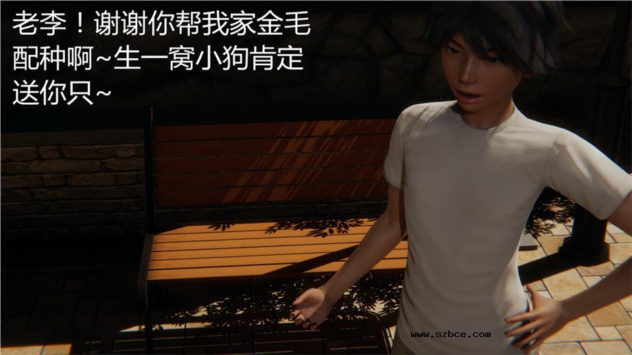 【3D】新宠物捕捉大师 01